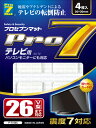Pro7 震度7対応 プロセブン 耐震マット26イ
