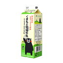 【エントリーでポイント2倍】【予約商品】らくのうマザーズ 熊本県産成分無調整牛乳 くまもと牧場牛乳 1000ml【常温】
