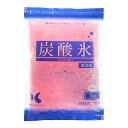 【エントリーでポイント2倍】KIYORAきくち 炭酸氷 ベリー 2kg【冷凍】