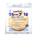 スカーフード 冷凍クレープ19 10枚【冷凍】