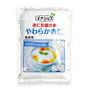 \23:59まで4時間限定クーポン/伊那食品 やわらか杏仁 750g【常温】