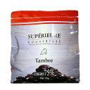 大東カカオ スペリオールタンブル 75% 1kg【夏季冷蔵】