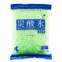 【エントリーでポイント2倍】KIYORAきくち 炭酸氷 メロン 2kg【冷凍】