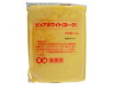 QP ピュアホワイト ヨーク 1kg 【冷凍】