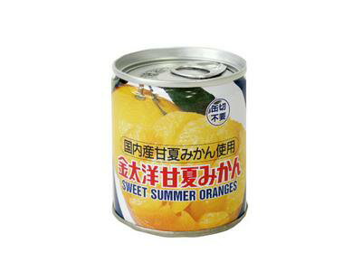 国内産　甘夏みかん缶詰　210g