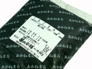 茜丸　ごまあん 1kg　　【マラソン201207_食品】【2sp_120706_a】【RCPmara1207】