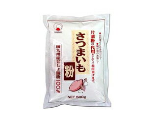 南九州産　さつまいも粉 1kg　10P123Aug12 【SBZcou1208】片栗粉の代用としても