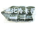 \本日ポイント10倍のチャンス/ 巻笹70 200枚 【常温】