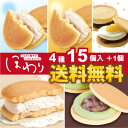 【送料無料】【おまけ付き】限定プレミアムほわり入り！TV登場...