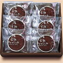完熟チョコトルテ 6個入 洋菓子 焼き菓子 タルト チョコ