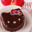 HELLO KITTY魅惑のザッハトルテ　クリスマス/ギフト/お歳暮/誕生日/お祝い/ケーキ