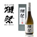 獺祭 純米大吟醸 磨き三割九分（DX箱） 720ml　日本酒...