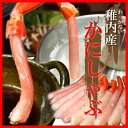 【送料無料】滅多にない特大5Lサイズ!紅ズワイかに