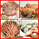 【送料無料】《特大牡丹海老1Kg》《完熟甘海老1Kg》《稚内毛蟹2尾》《宗谷産生ホタテ1Kg》4種セット【楽ギフ_のし宛書】【楽ギフ_メッセ入力】【RCP1...