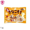 【チロルチョコ きなこもち 袋 7個 】 チロル ひとつ 保冷 おかし お菓子 おやつ 駄菓子 こども会 イベント パーティ 景品 間食 スイーツ つまみ