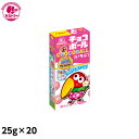 【チョコボール いちご 25g×20】 保冷 森永製菓 おかし お菓子 おやつ 駄菓子 こども会 イベント 景品