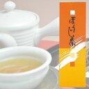 普段飲み焙じ茶200gx5本セット