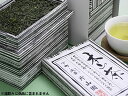 【送料無料】将軍御用達の本山茶ミニ茶箱ギフト【2sp_120810_ blue】