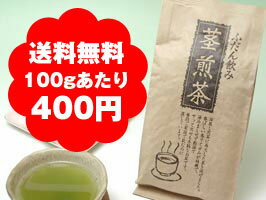 【メール便送料無料★100gあたり400円と激安！】濃い味でガブガブ飲める静岡産地元詰め『普段飲み茎煎茶200g入り』【2sp_120810_ blue】