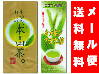 ڽꡦ᡼̵۾ãܻ50ȥƥ2100ι2ܥå