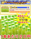 【70万本突破記念!!メール便送料無料】【殺菌済・静岡県産特別栽培茶のみ使用】10秒簡単!!『500mlのペットボトル緑茶』がドカ〜ンと50本作れる！42%OFF!!の千円ポッキリでさらにポイント10倍プレゼント！【2sp_120810_ blue】【ポイント10倍中】＋【エントリーで2倍！パソコン・ケータイ両方でお買い物したら4倍！ 8/16 09:59まで】