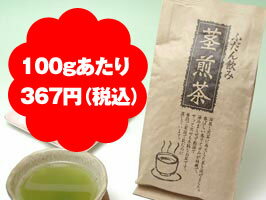 【普段飲み茶】茎煎茶200g入り【マラソン201207_食品】【RCPmara1207】