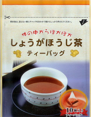 【メール便送料無料！】【飲みやすい三角ティーバッグ】からだの中からポッカポカ！しょうがほうじ茶【2sp_120810_ blue】