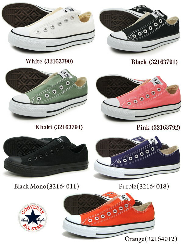 ◆レビューを書いて送料無料◆ CONVERSE ALL STAR SLIP 3 OX コンバース オールスター スリップ3 OX シューズ メンズ レディース スリッポンスニーカー シューズ 紐なし【☆大人気シューズ復刻です★】