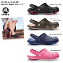 ★レビューを書いて送料無料★国内正規品！CROCS crocstone skylar clogクロックス クロックストーン　スカイラー　クロッグエクササイズ ダイエット