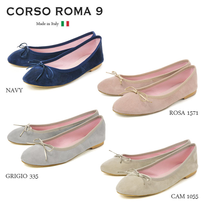 【CORSO ROMA 9 コルソローマ9】 7957 スウェード フラット バレーシュー…...:kate88:10006560