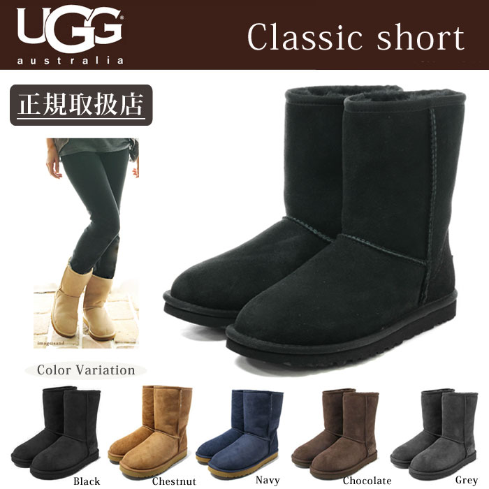 新春セール★1月8日(金)9時59分迄! 【送料無料】 ◆【正規品】 UGG Classi…...:kate88:10000076