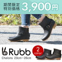 ラブ シャロン レインブーツ ショート丈 レインシ