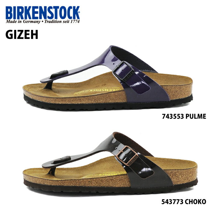 Birkenstock GIZEH ビルケンシュトック ギゼ743553　543773 レディースサンダル