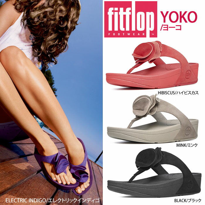 ◆レビューを書いて送料無料◆ fitflop YO