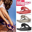 ◆レビューを書いて送料無料◆ fitflop YOKO フィットフロップ ヨーコ コサージュ エクササイズ シェイプアップサンダル ダイエット 花 フリル トング 1302