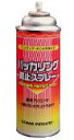 【縫製用品】オザワ パッカリング防止スプレー420ml【RCP】02P03Sep16