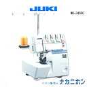 【5年保証】JUKI ミシン(ジューキ)MO-345DC【ミ...