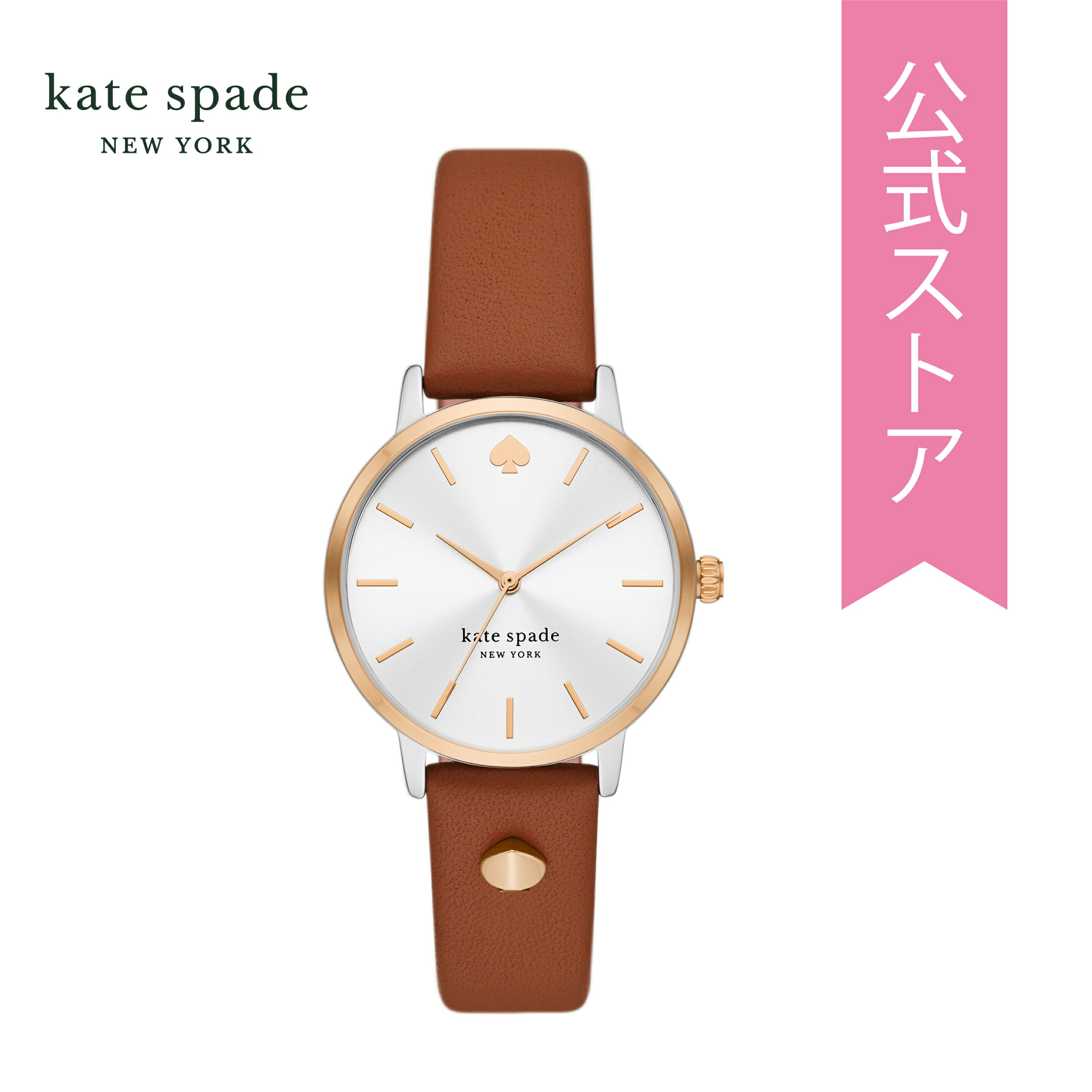 ブランド腕時計（レディース） ケイトスペード 人気ブランドランキング 