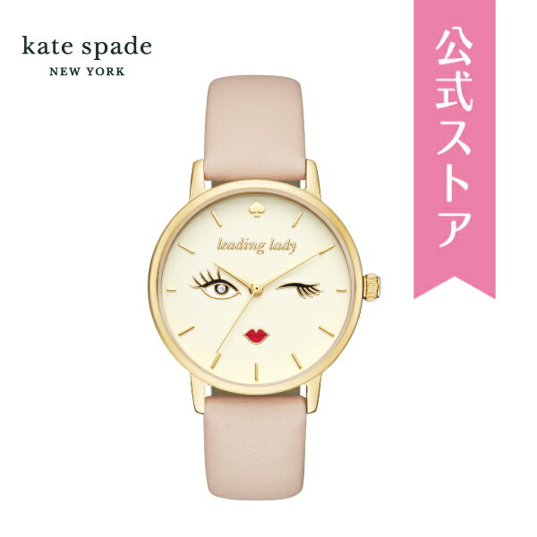 kate spade ケイトスペード 腕時計 レディース ブラック　箱付 腕時計(アナログ) 品多く