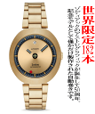 世界限定182本スイス製ZODIAC【ゾディアック】ASTR...