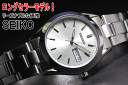 ロングセラーモデル!日本製SEIKO【セイコー】SPRIT【...