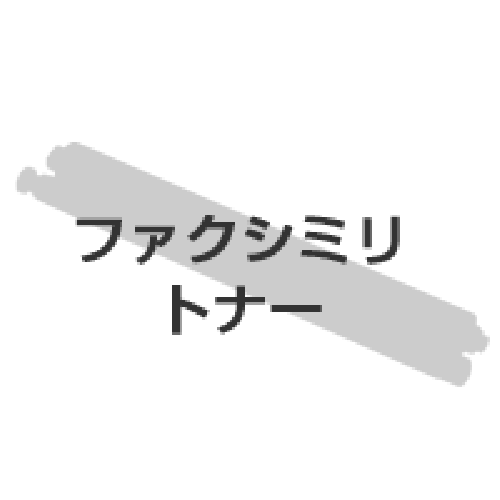 シャープドキュメント 純正ファクシミリインクリボン　UX−NR8GW関連ワード【メーカー純正、FAXインクリボン、プリンタ・インク】