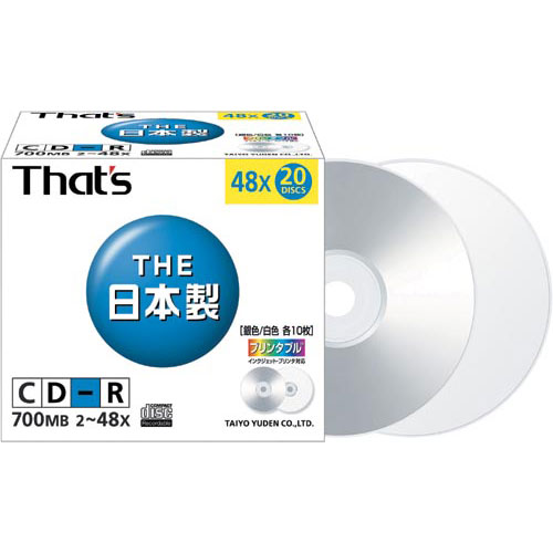 太陽誘電 CD−R700MB　プリンタブル白銀20枚5mmP関連ワード【That's、記録用メディア】