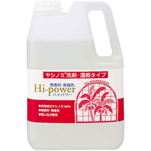 サラヤ ヤシノミ洗剤ハイパワー　業務用　2L【あす楽対応_関東】【HLS_DU】関連ワード【キッチン用洗剤】★商品合計金額1,800円以上送料無料★サラヤ/ヤシノミ洗剤ハイパワー/業務用/2Lキッチン用洗剤