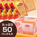 【1バッグあたり24.8円】LIPTON リプトン　オレンジハーブティー　50バッグ関連ワード【紅茶】