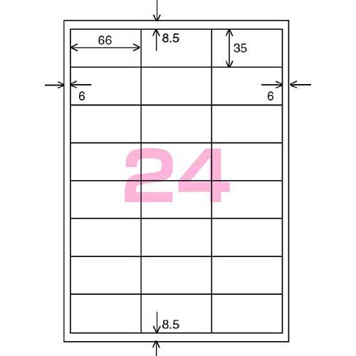 コクヨS＆T 紙ラベル（貼ってはがせるタイプ）　24面　20枚関連ワード【KOKUYO、S&T、インクジェット専用紙】