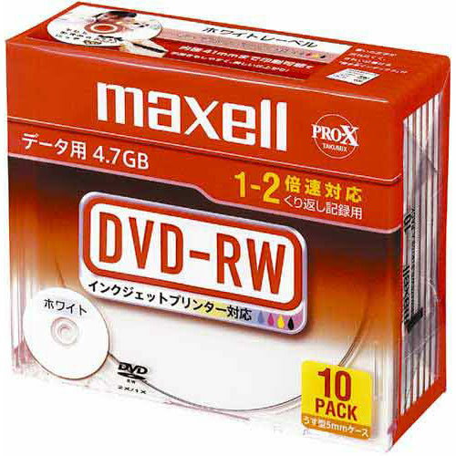 日立マクセル DVD−RW　2倍速　プリンタブル　10枚P...:kaumall:10049291