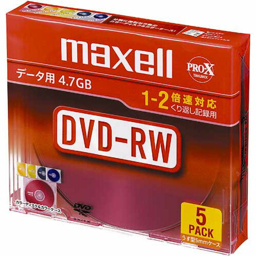 日立マクセル DVD−RW　2倍速　5枚P　5色カラーミックス...:kaumall:10049290