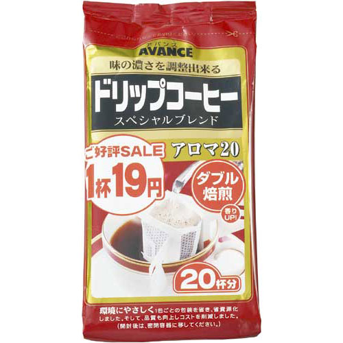 【1杯あたり17.7円】国太楼 アバンス　ドリップスペシャルブレンド　20杯×6【ドリップコーヒー】関連ワード【coffee】