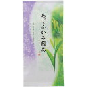 【1パックあたり780.7円】池乃屋園 あじふかみ煎茶　100g×3関連ワード【ソフトドリンク、日本茶】